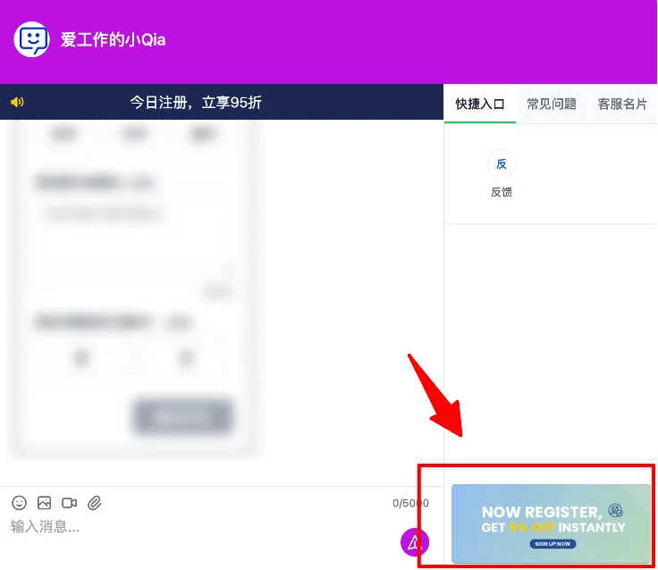 电脑网页端广告轮播显示效果